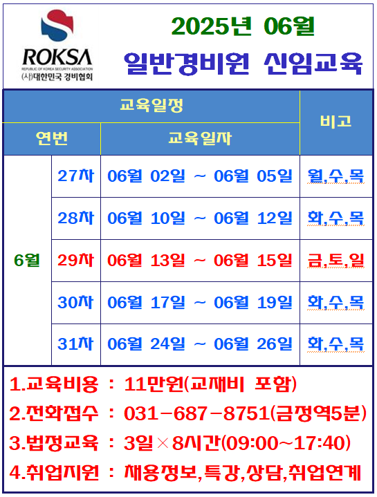 25년 06월.png