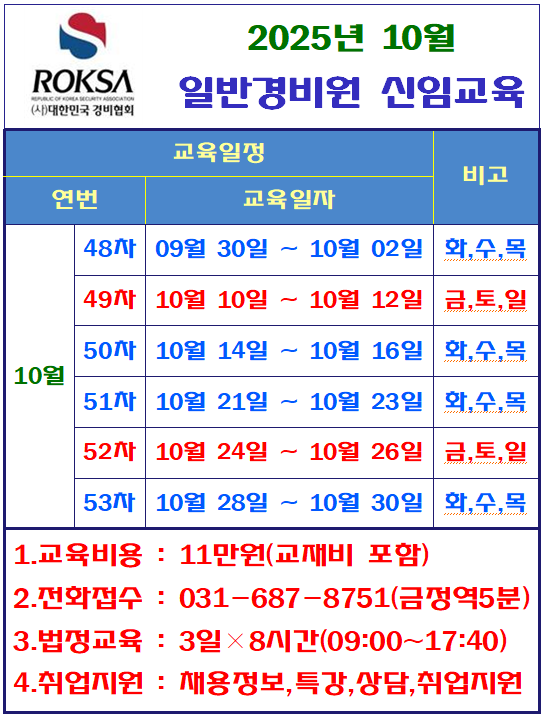 25년 10월.png